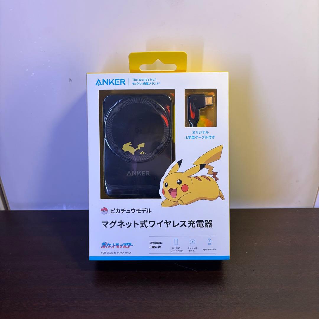 Anker ピカチュウモデル マグネット式ワイヤレス充電器 新品同様 箱付き
