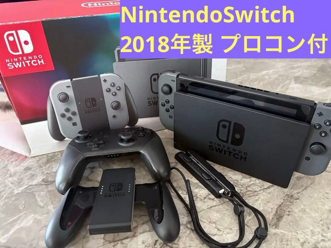 Nintendo Switch 2018年製 箱/128GBSD/プロコン付き