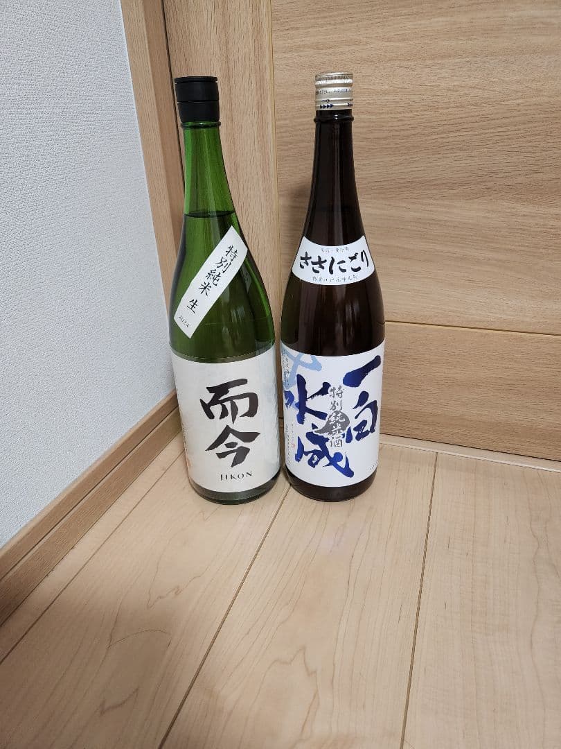 日本酒2本セット