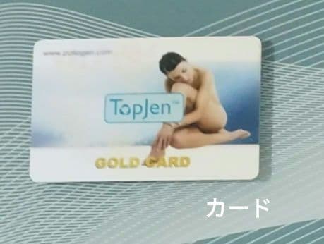 業務用 ラジオ波 エステマシン トライポーラ RF　値下げ交渉有り