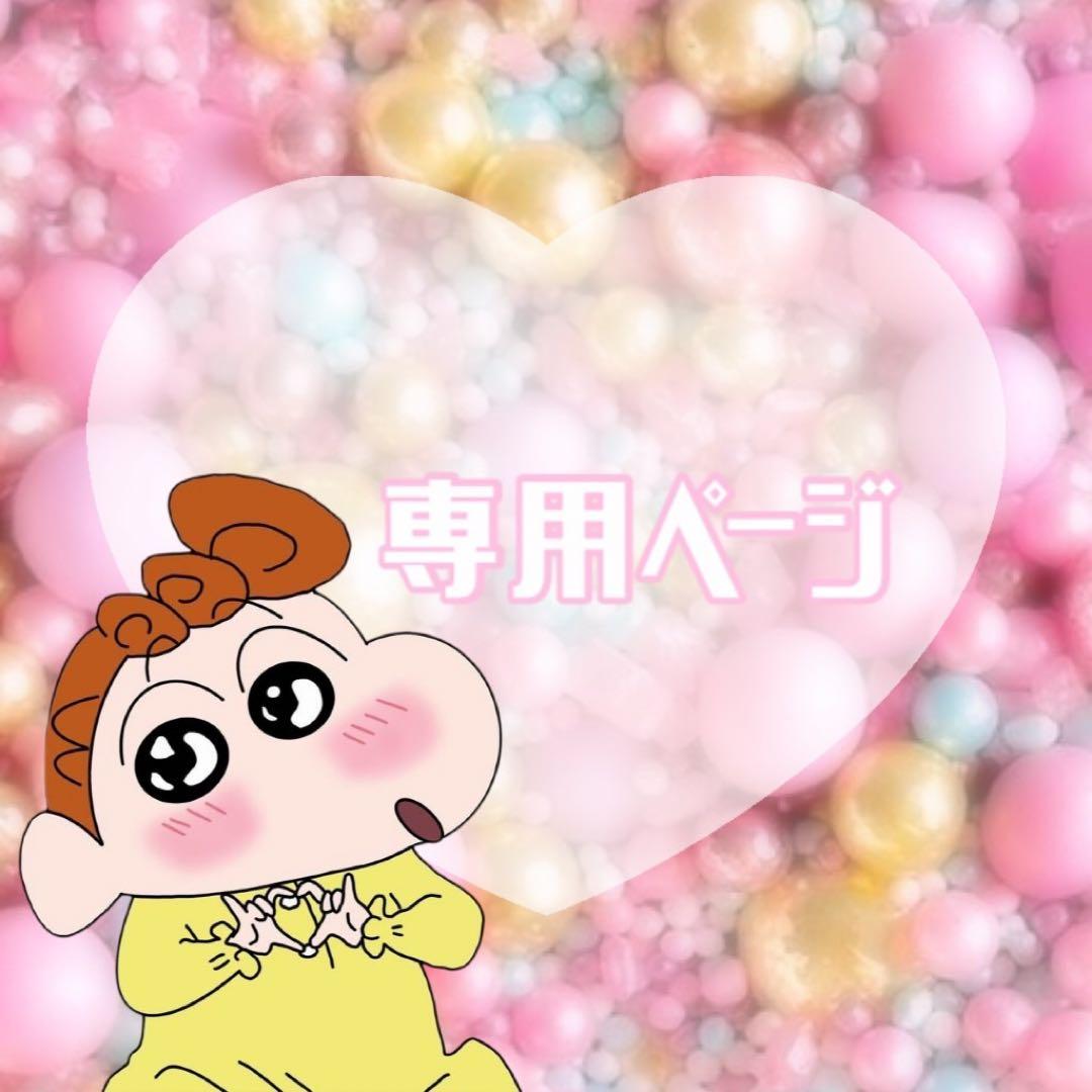 K.ページです♡