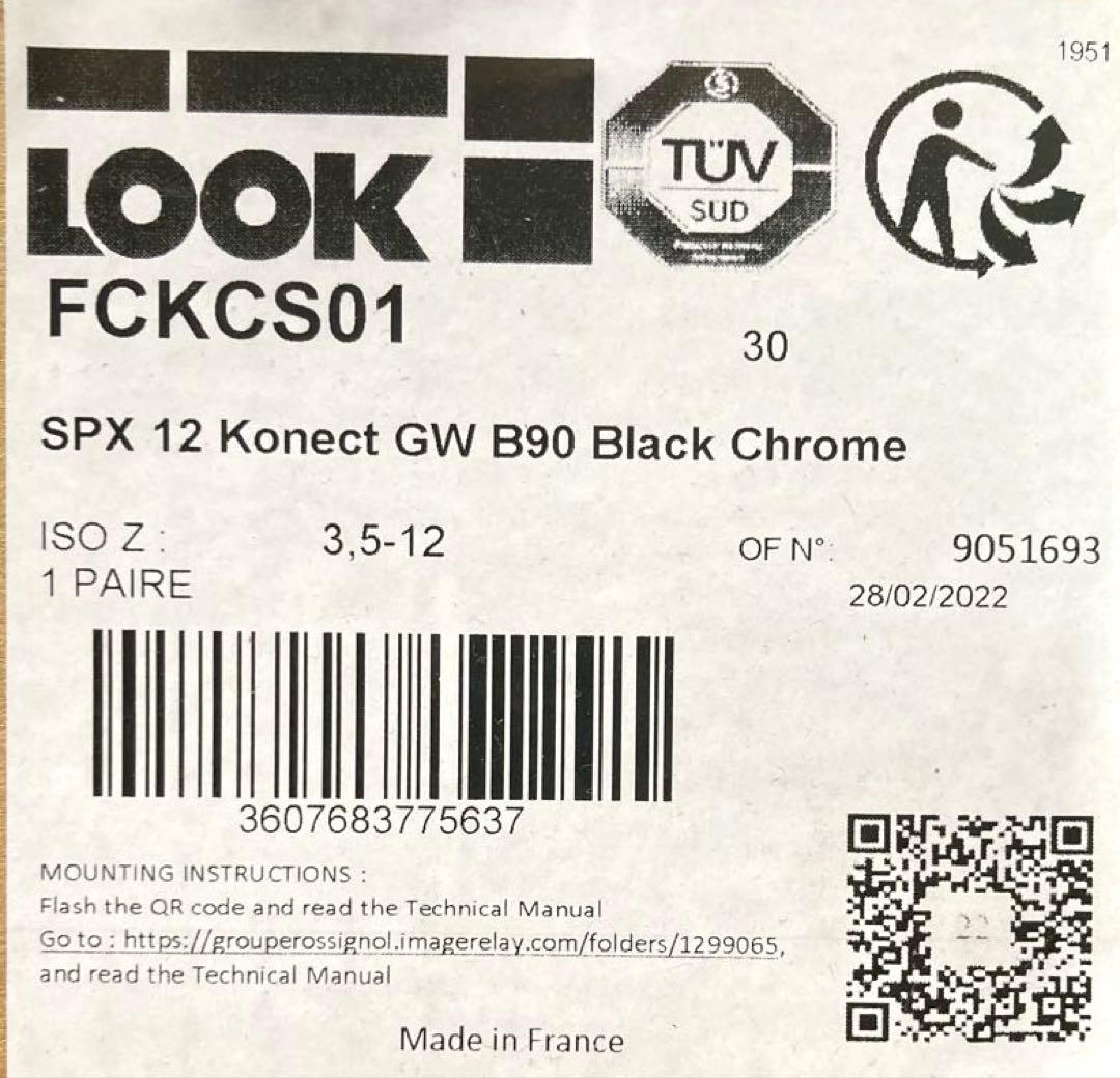 21/22新品❗️基礎用 ロシニョールSUPER VIRAGEⅥ 166cmビン付