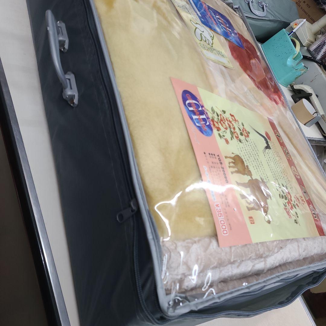 開運招福祥雲毛布です❗こちらは丑(うし)になります❗