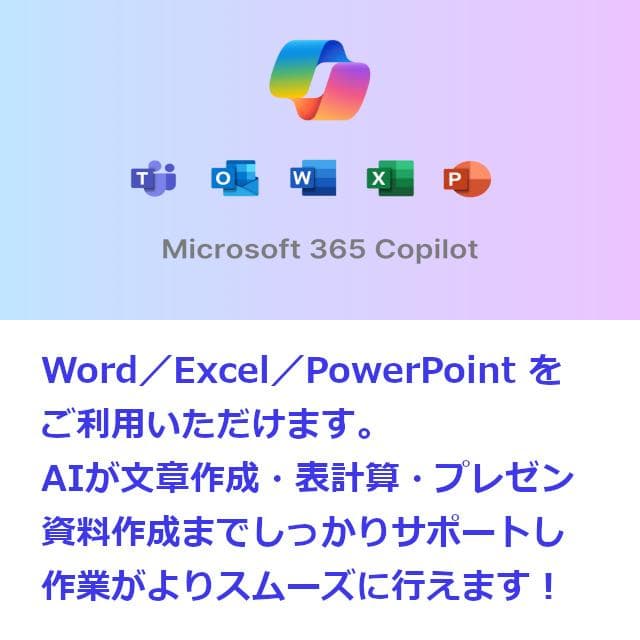 ✅️初心者OK！Windows11/Office/AI搭載ノートパソコン K22