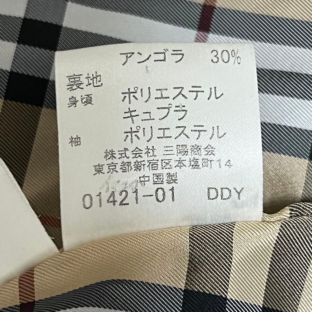 【極美品】バーバリーブルーレーベル　ロングコート　2wayベルト　アンゴラ 黒
