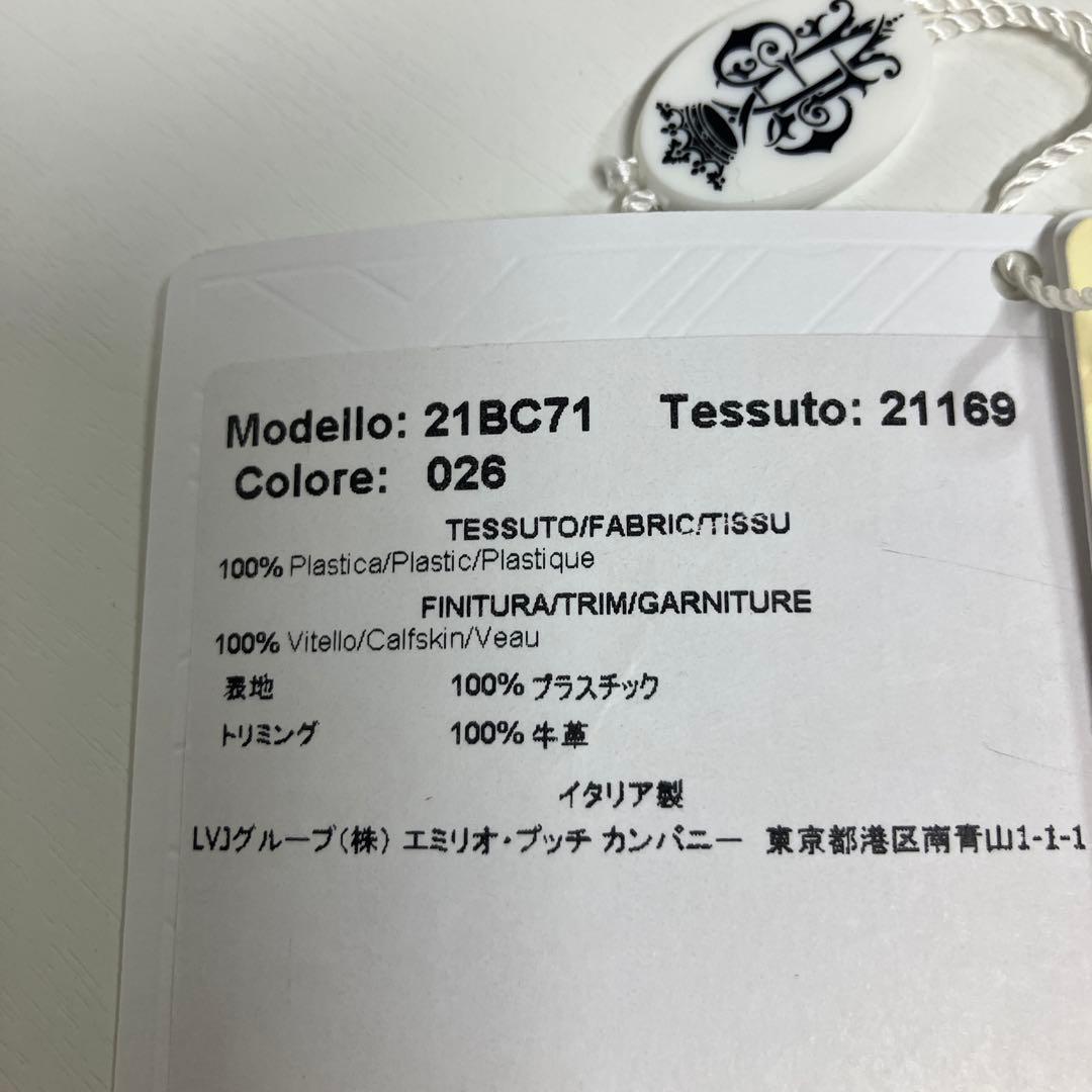 三方良し 美品　エミリオプッチ ボストン ハンドバッグ　オールレザー