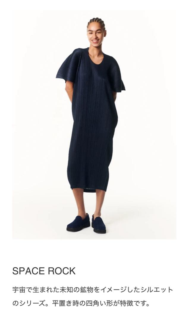 【まりあんぬ様】pleatsplease セットアップとポーズ