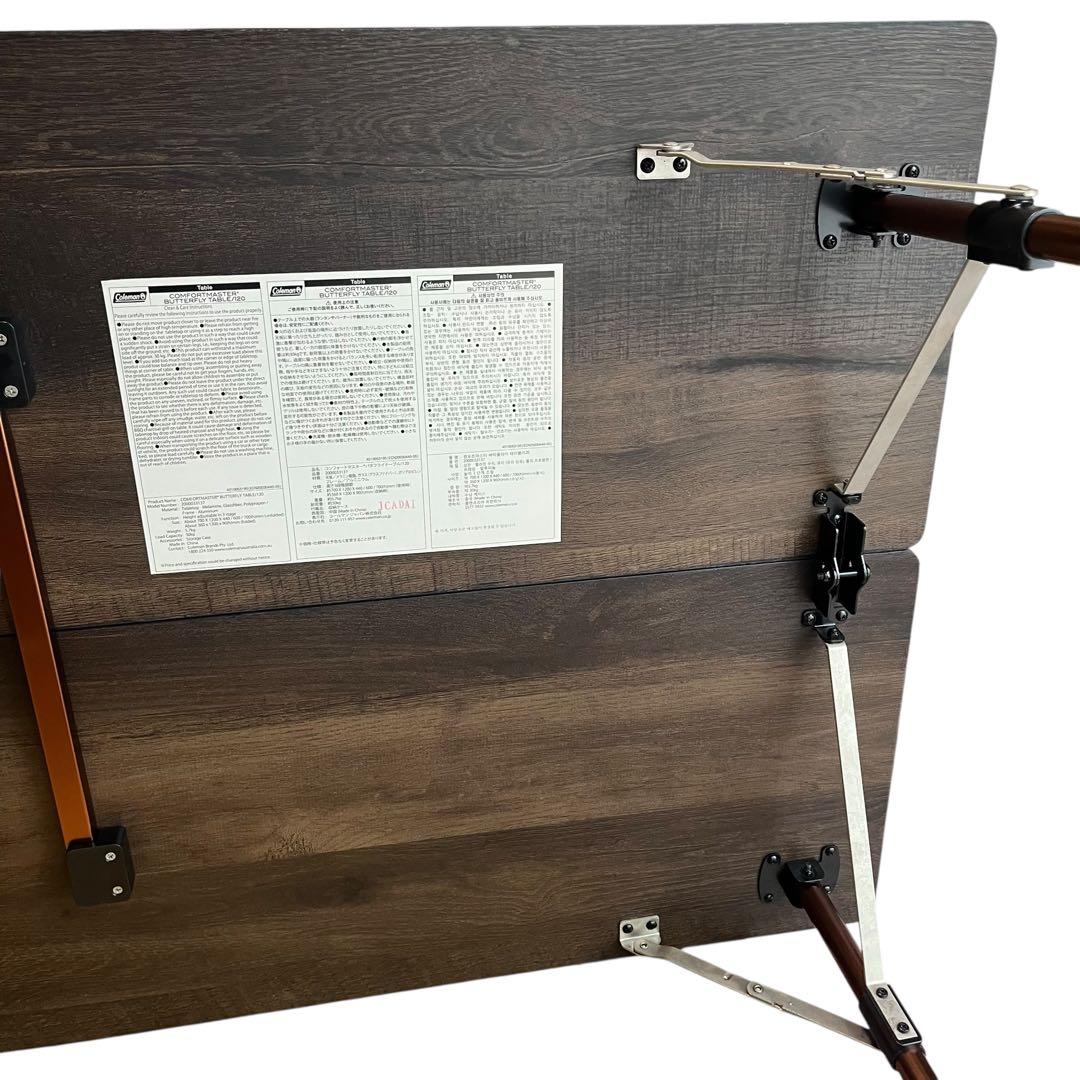 Coleman コンフォートマスター バタフライテーブル 120