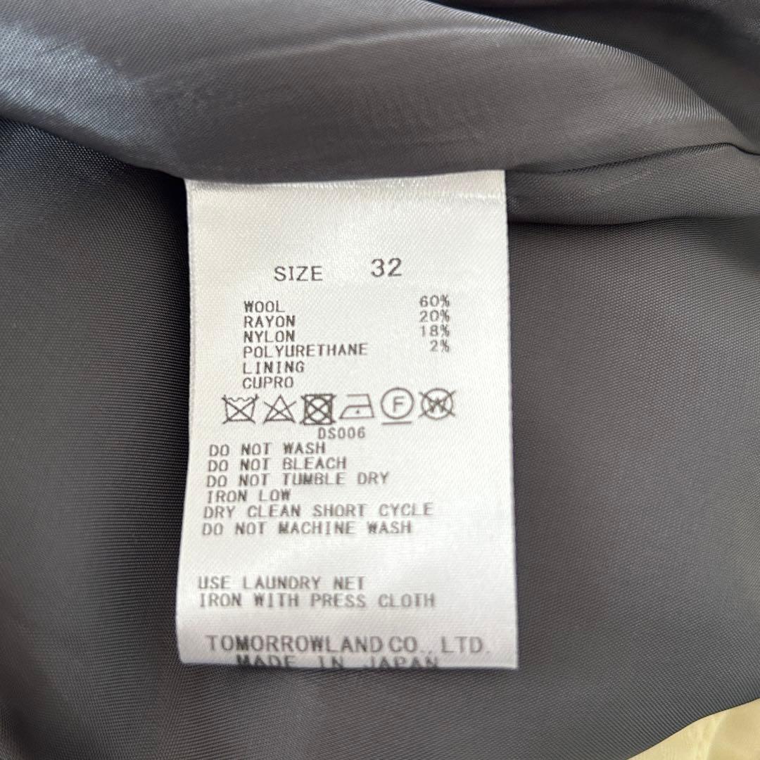 【deco】TOMORROWLAND REGGIANI ジャケットとセット