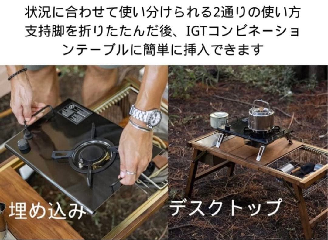 アウトドア　キャンプ　バーナー　ネイチャーハイク