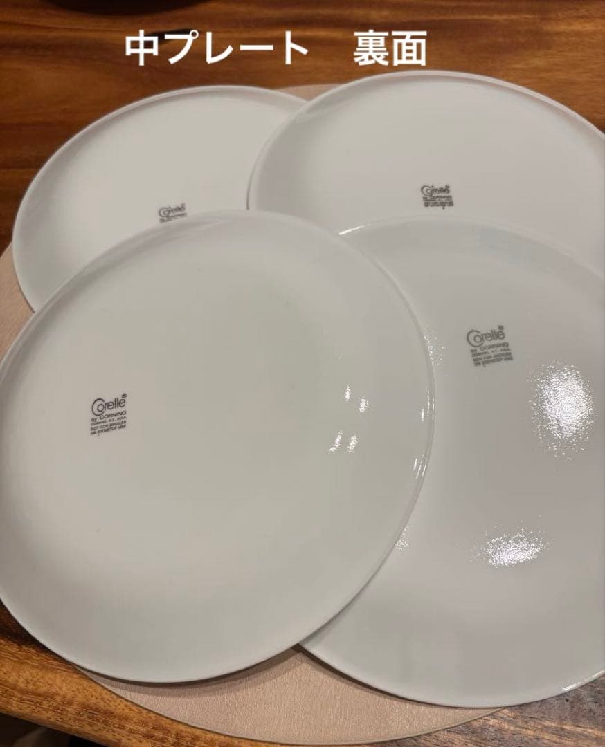 corelleオールドタウンブルー ブルーオニオン16点セット