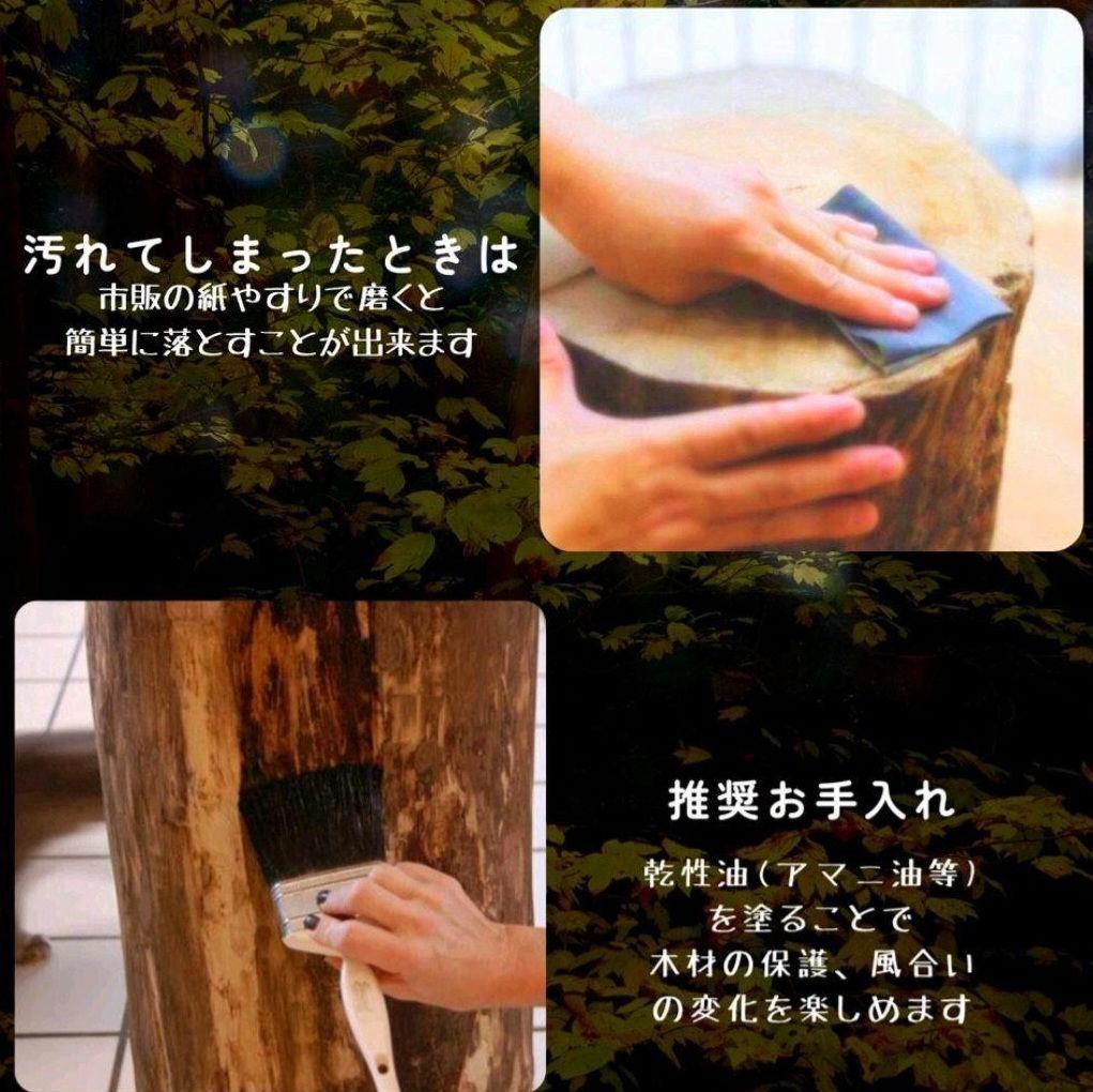 木こりの椅子 高さ35cm 切株テーブル・スツール ひのき 炙り