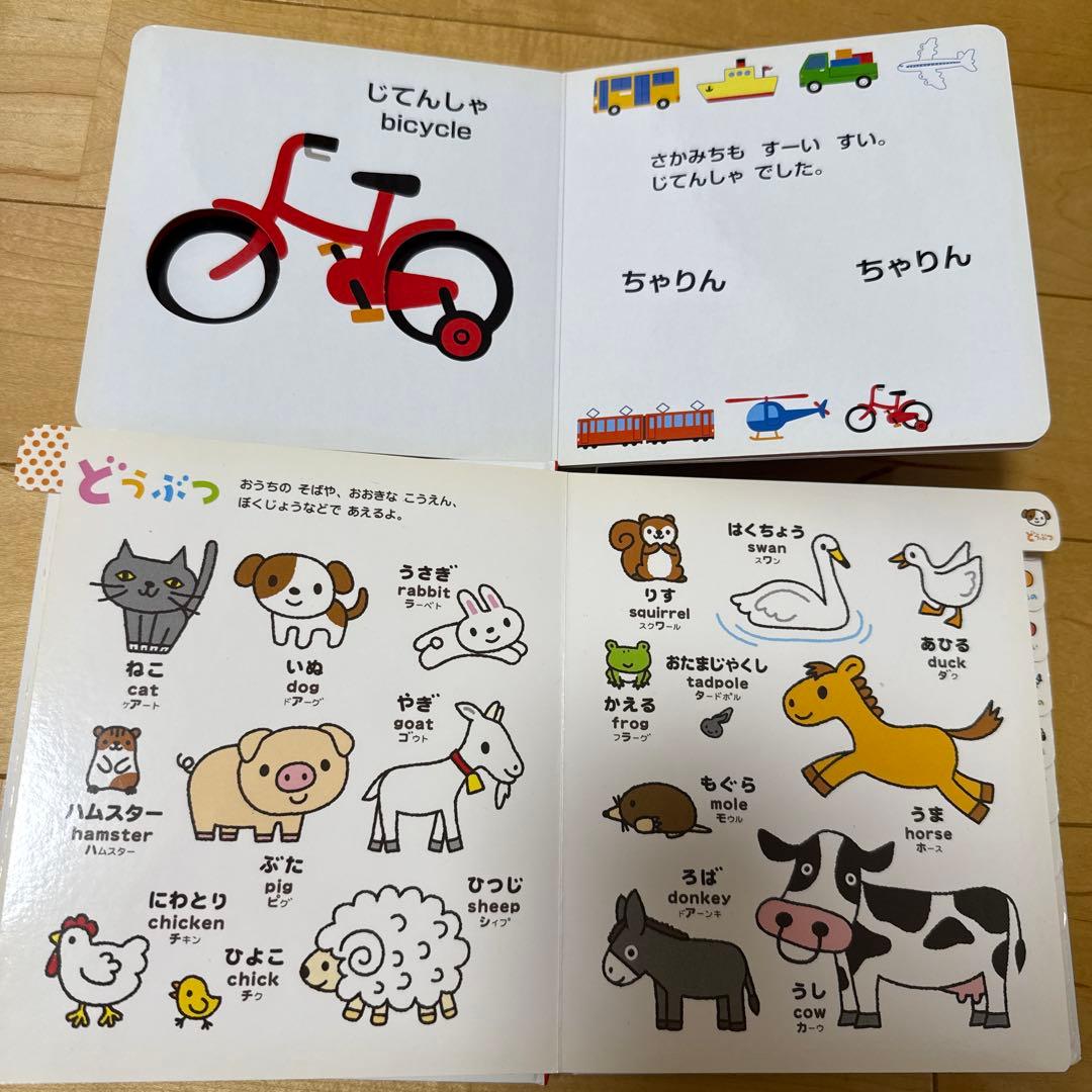 【絵本まとめ売り45冊】アメリカ購入 英語本➕ノンタン8冊セット