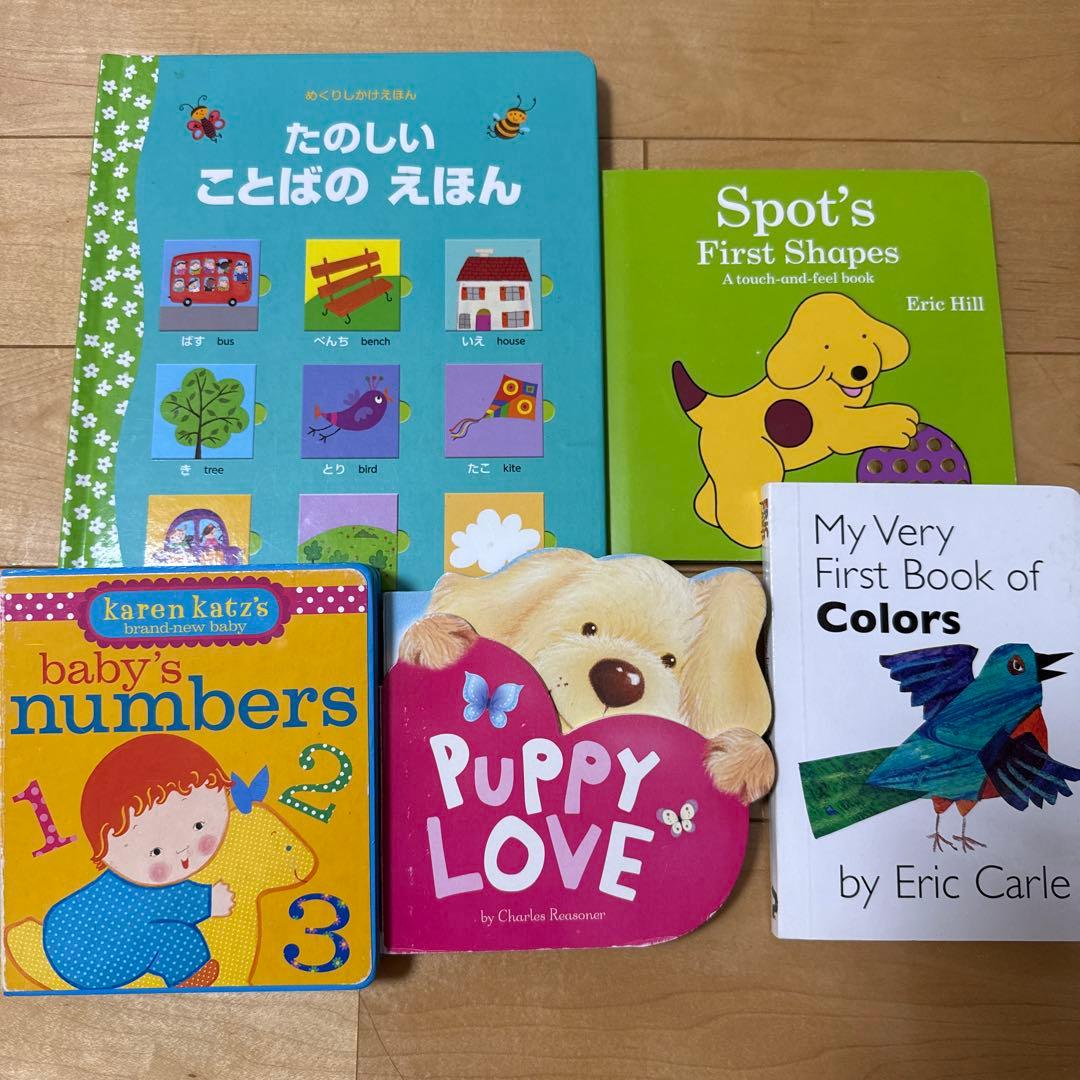 【絵本まとめ売り45冊】アメリカ購入 英語本➕ノンタン8冊セット