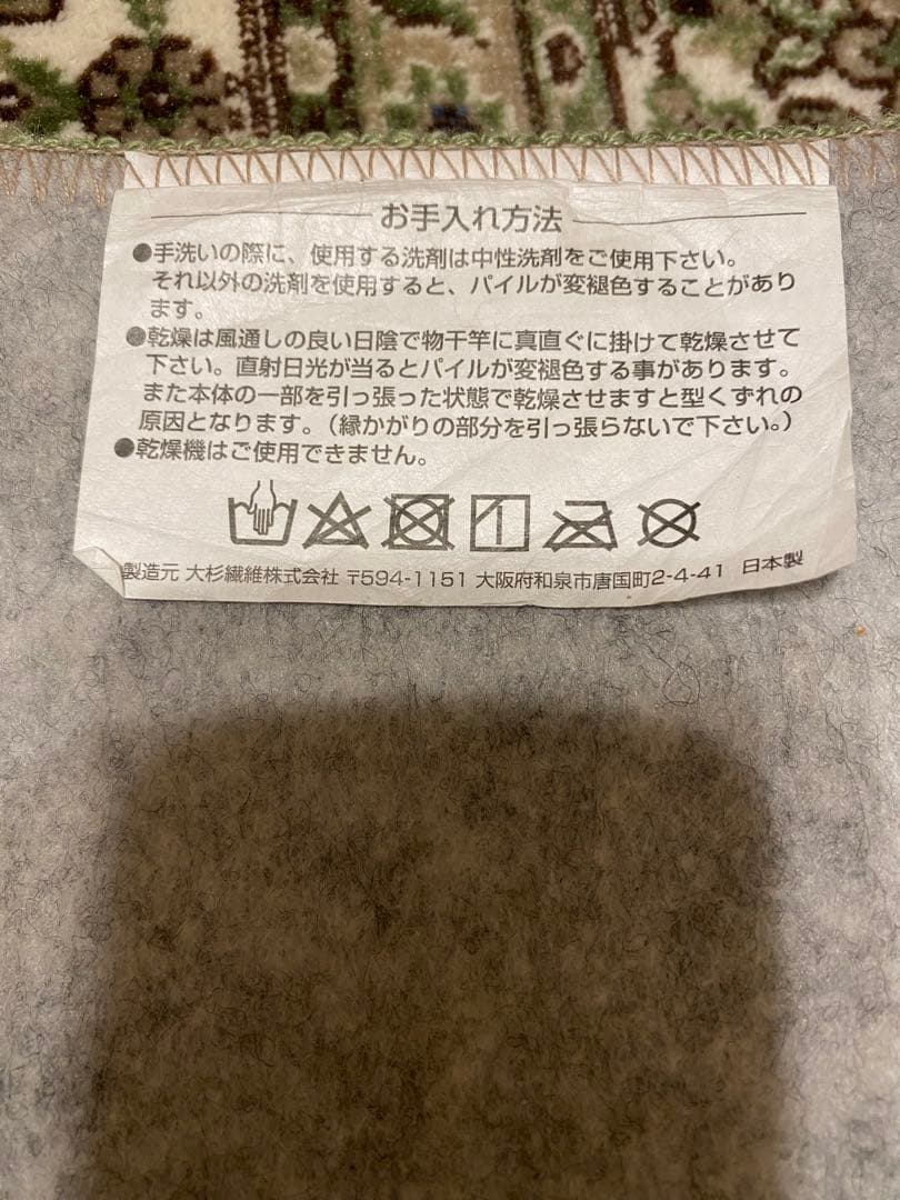 カーペット　正方形　185cm