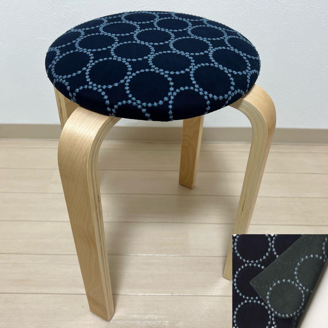 ミナペルホネン スツール タンバリン 丸椅子 【旧インディゴ/ダークグリーン】