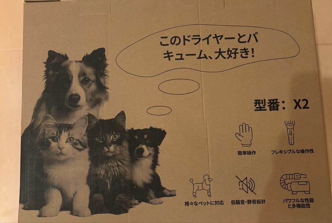 bubu230230 　ペット用バリカン　業界初グルーミング・トリミング