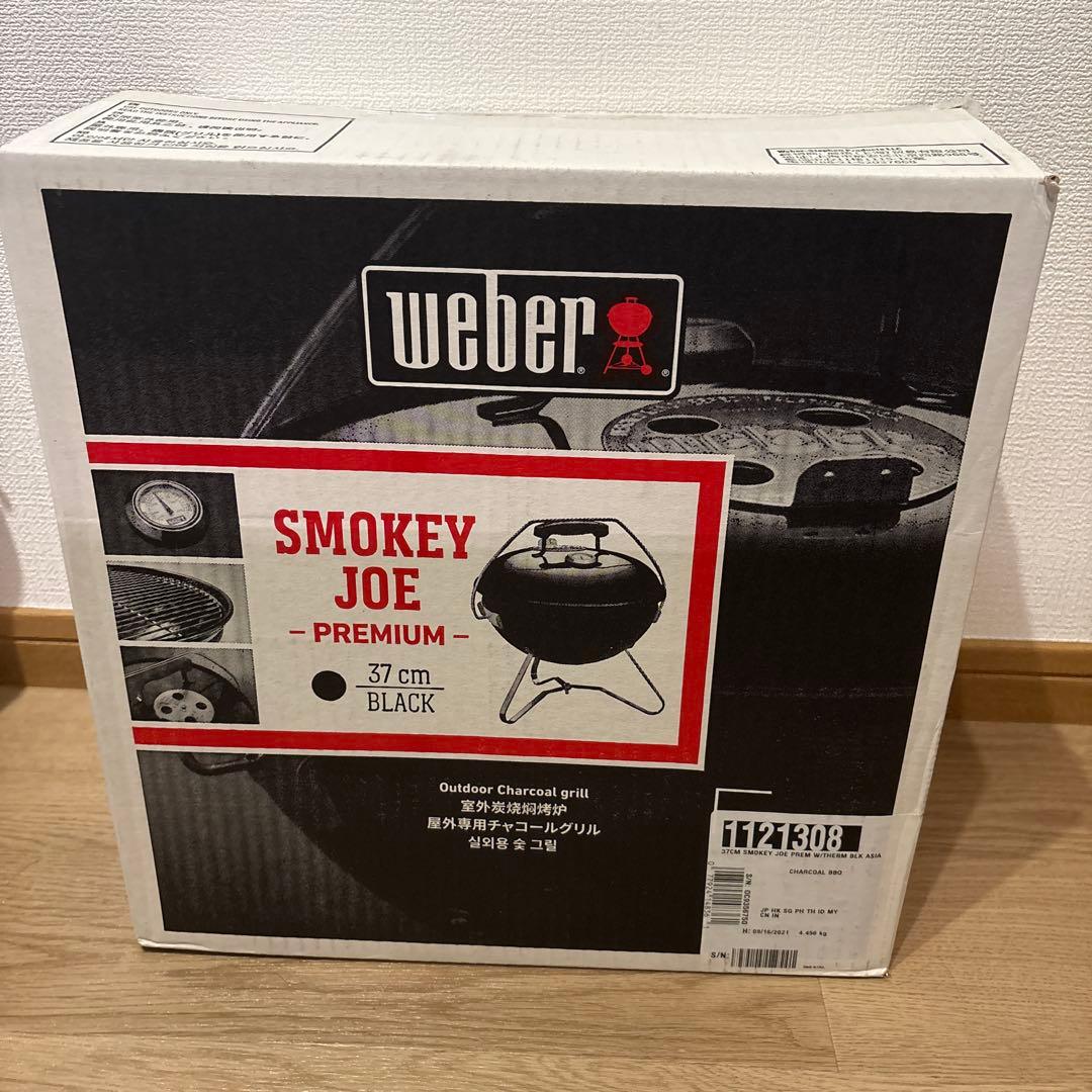 新品未使用 Weber Smokey Joe Premium 37cm ブラック