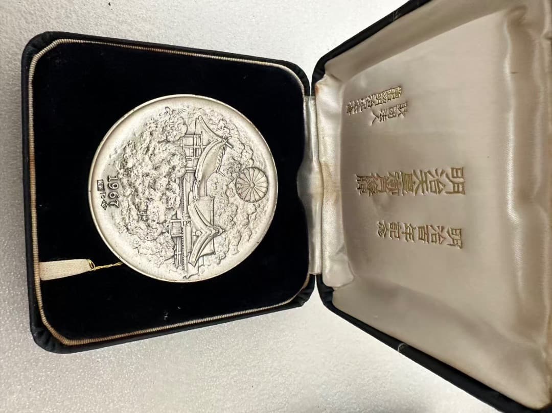 明治百年記念 明治天皇御肖像牌 純銀メダル 120.8g 外箱無し