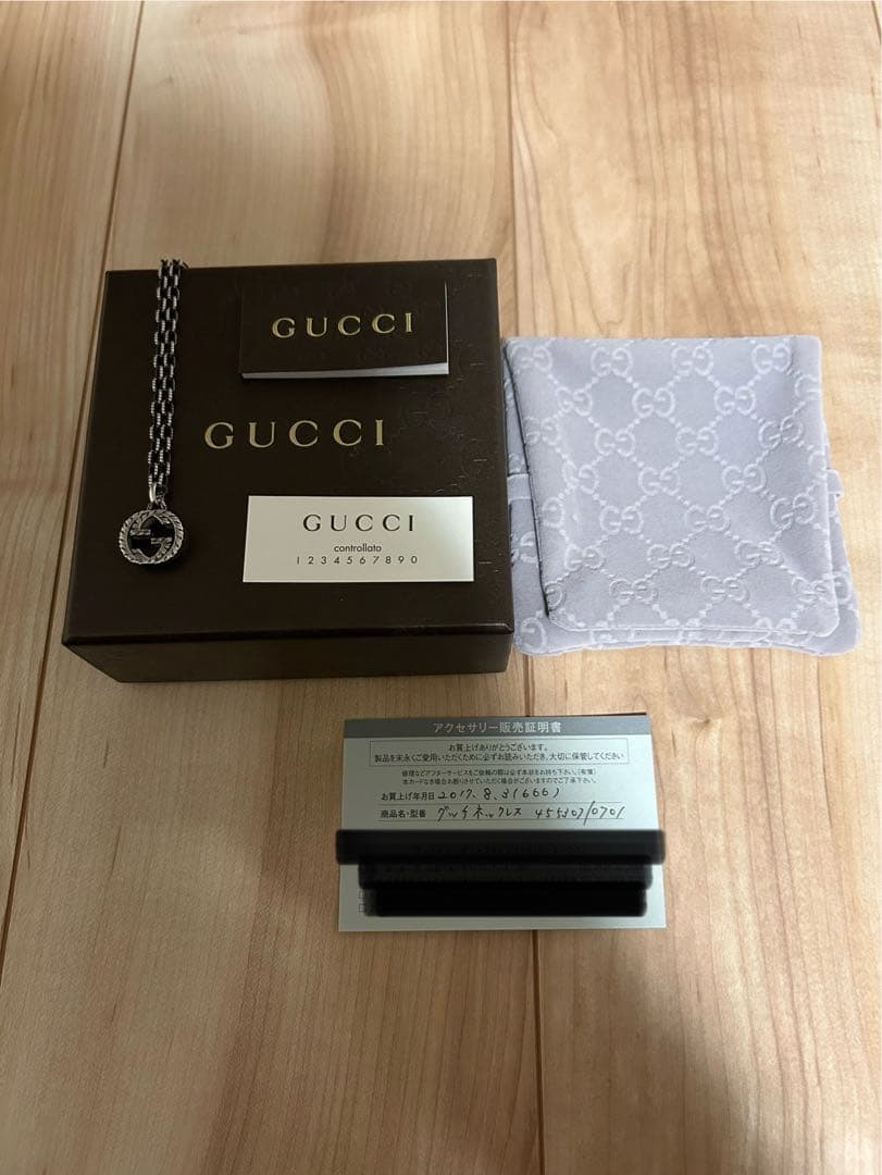 GUCCI インターロッキング シルバー ネックレス ロゴペンダント