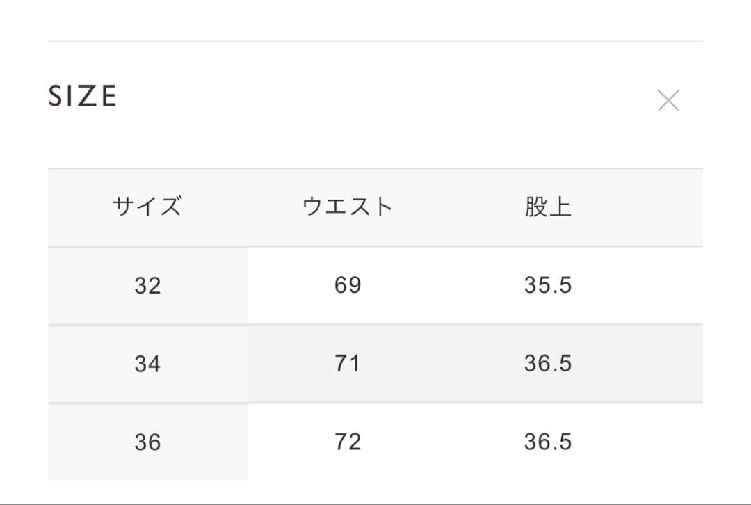美品　SHINZONE（シンゾーン） ツールデニムパンツ 24MMSPA01