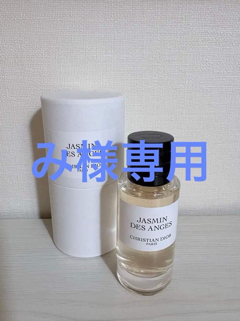 メゾンクリスチャンディオール ジャスミンデサンジュ オードゥパルファン40ml
