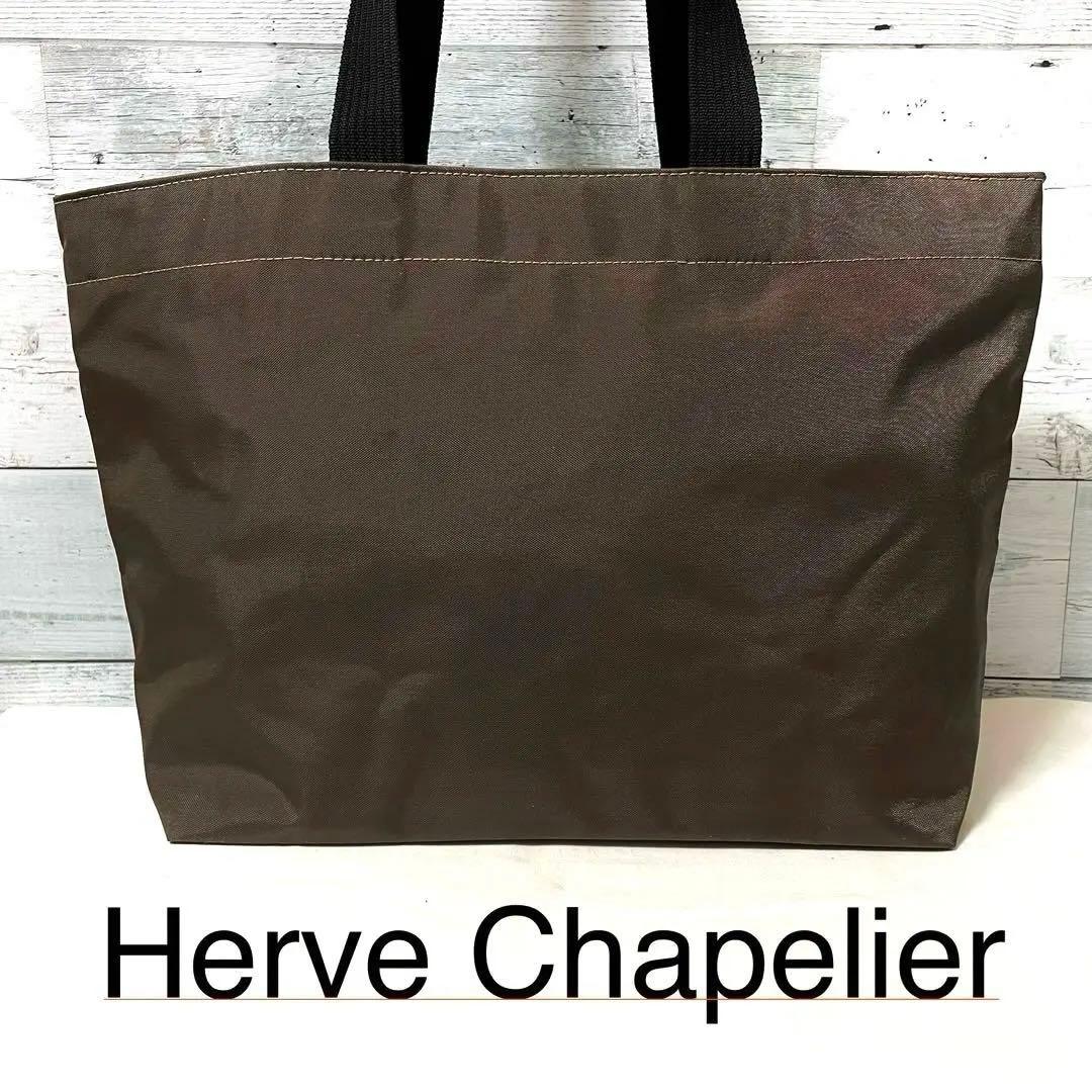 【美品】Herve Chapelier トートバッグ 1024N ナイロン