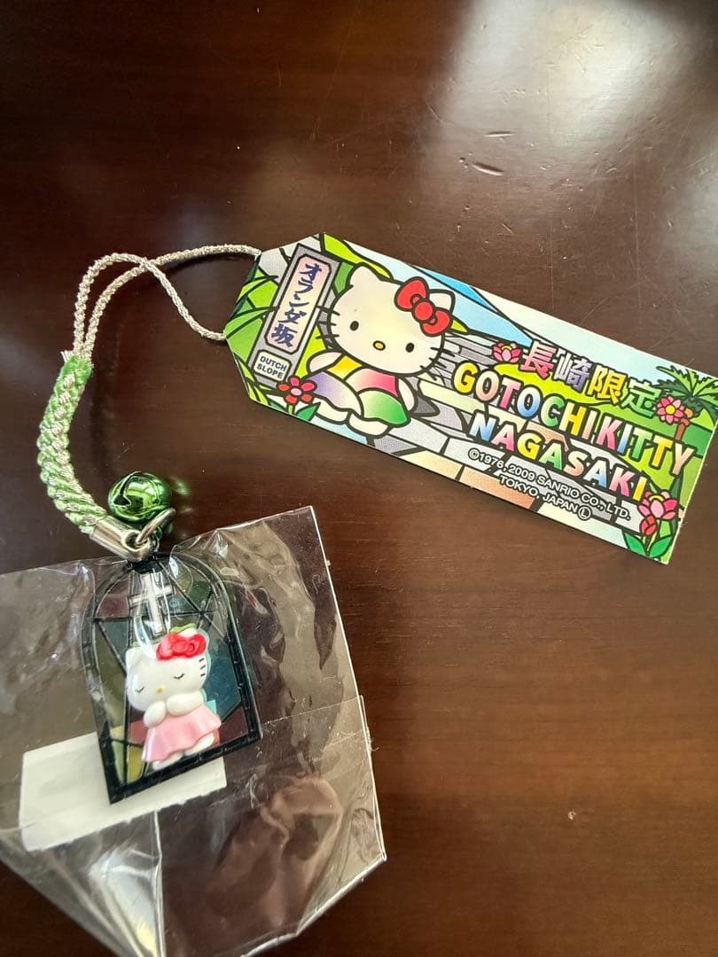 ヌマタ トヨツグ ハローキティご当地限定 7点セット