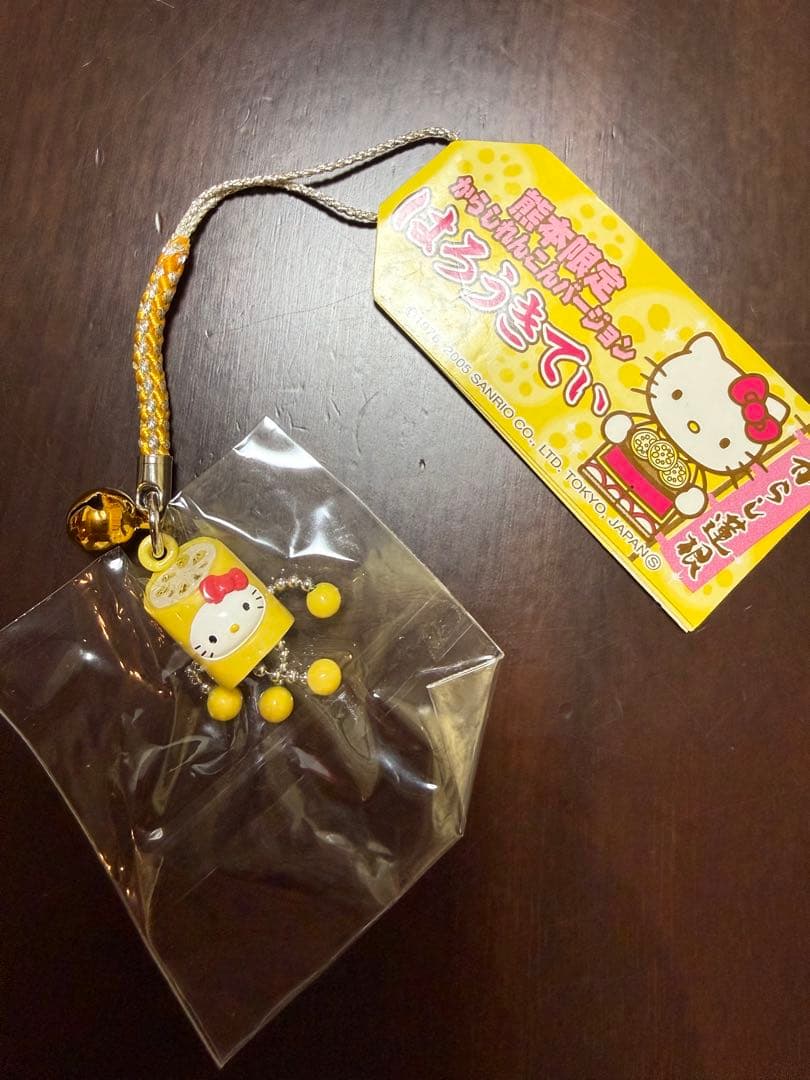 ヌマタ トヨツグ ハローキティご当地限定 7点セット