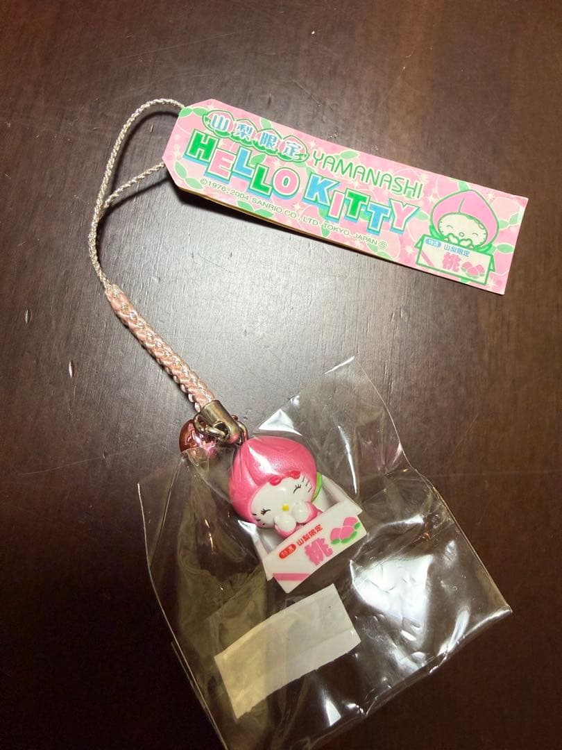 ヌマタ トヨツグ ハローキティご当地限定 7点セット