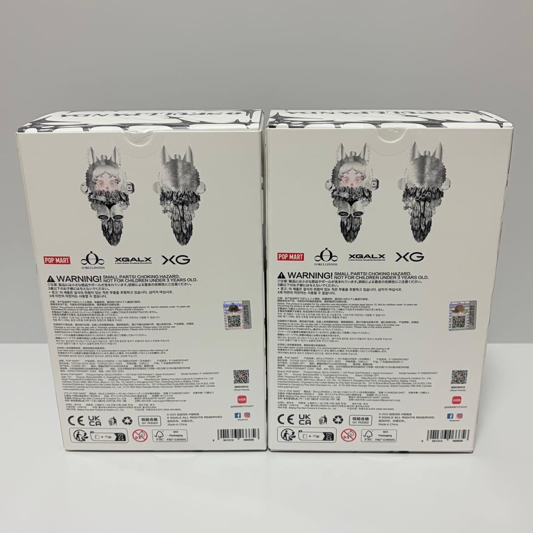 お顔違い POPMART XG スカルパンダ ぬいぐるみペンダント 2個セット