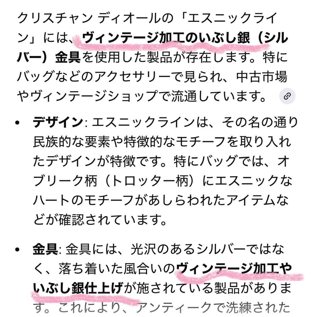 30分限定‼️ご希望額SALE✨詳細はコメント欄にてʚ₍ᐢ. .ᐢ₎ɞ