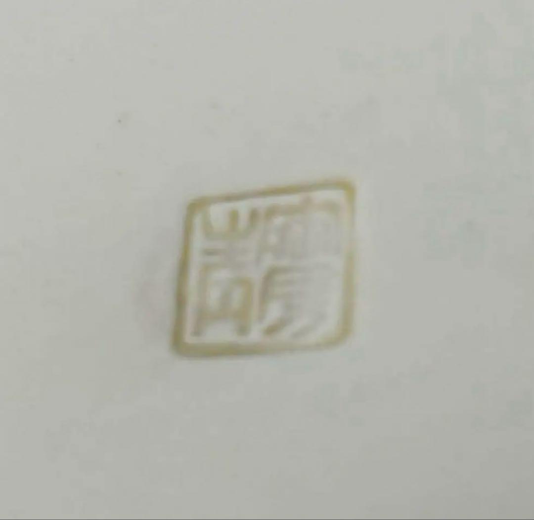 角皿　大皿　波佐見焼　3客セット