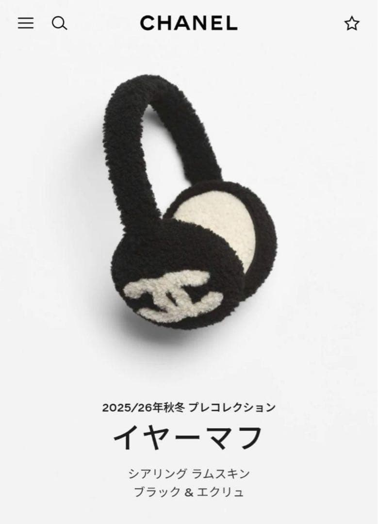 最終値下げ　シャネル　CHANEL イヤーマフ　ブラック　黒　新品未使用