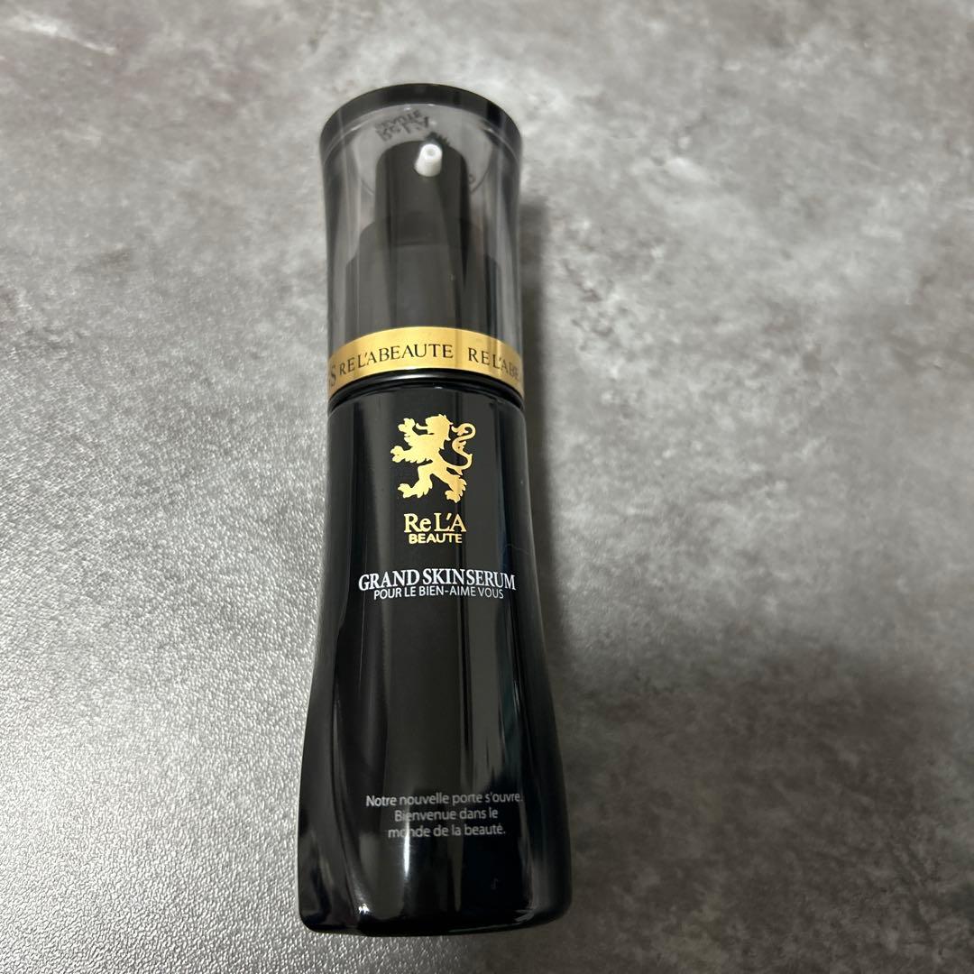 リアボーテグランスキンセラム