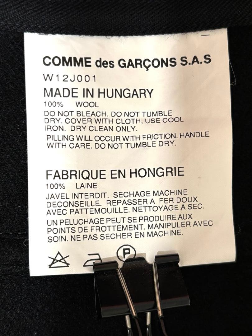 コムデギャルソン　コムコム フードジャケット　ブラック