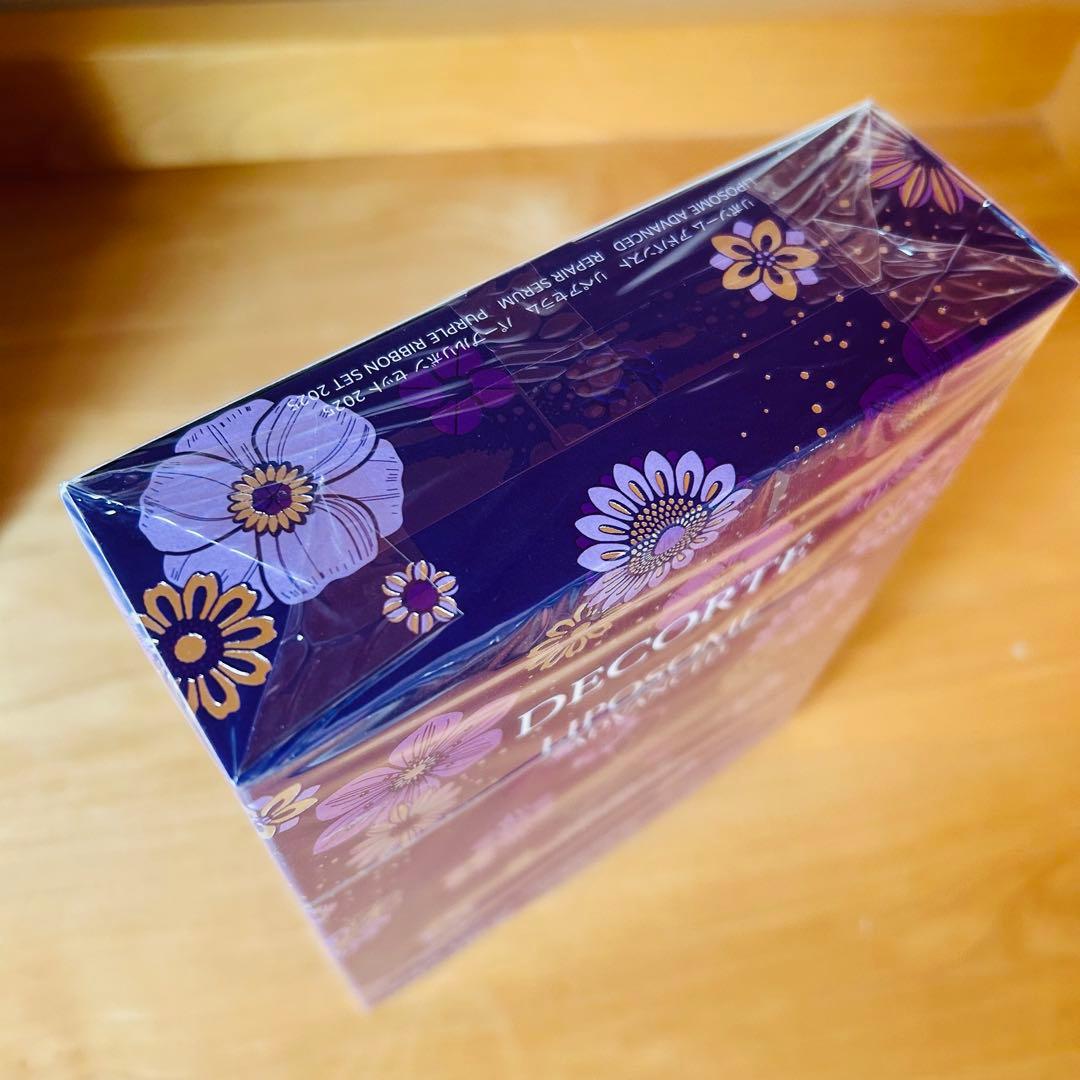 コスメデコルテパープルリボン2025数量限定リポソーム アドバンストリペアセラム