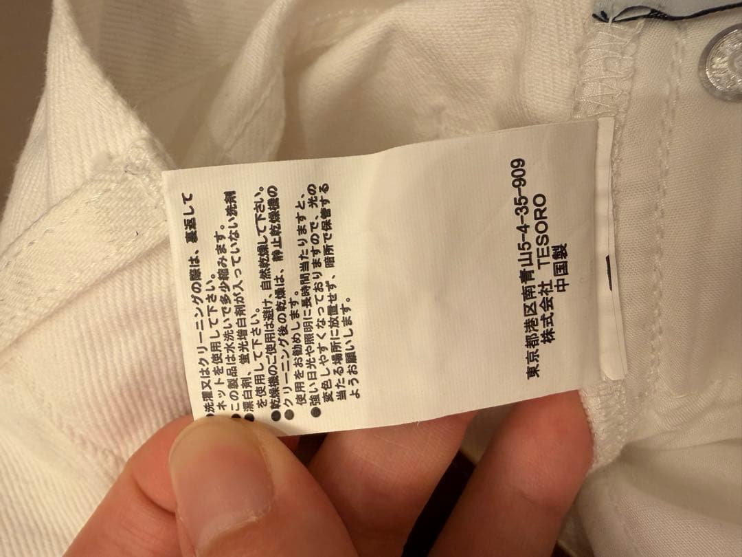 regleam カーブワイドデニム ホワイト