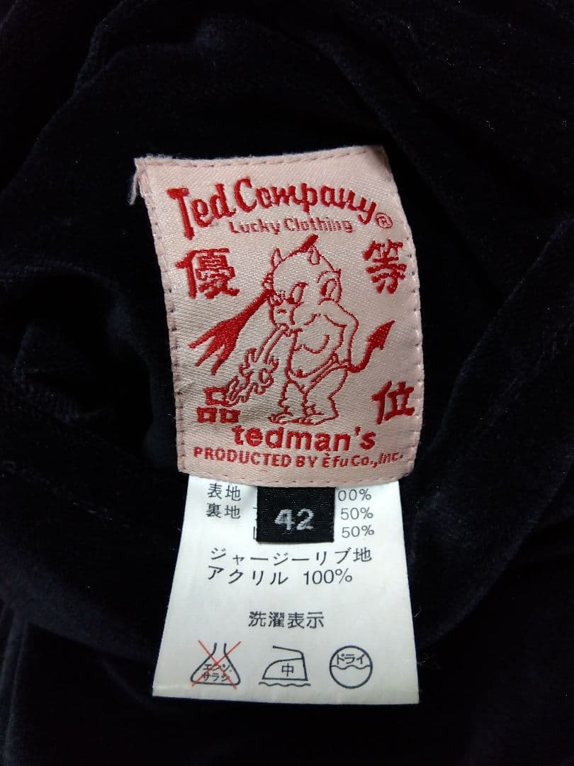 送料無料 USED テッドマン デビルモータース リバーシブル スカジャン黒42