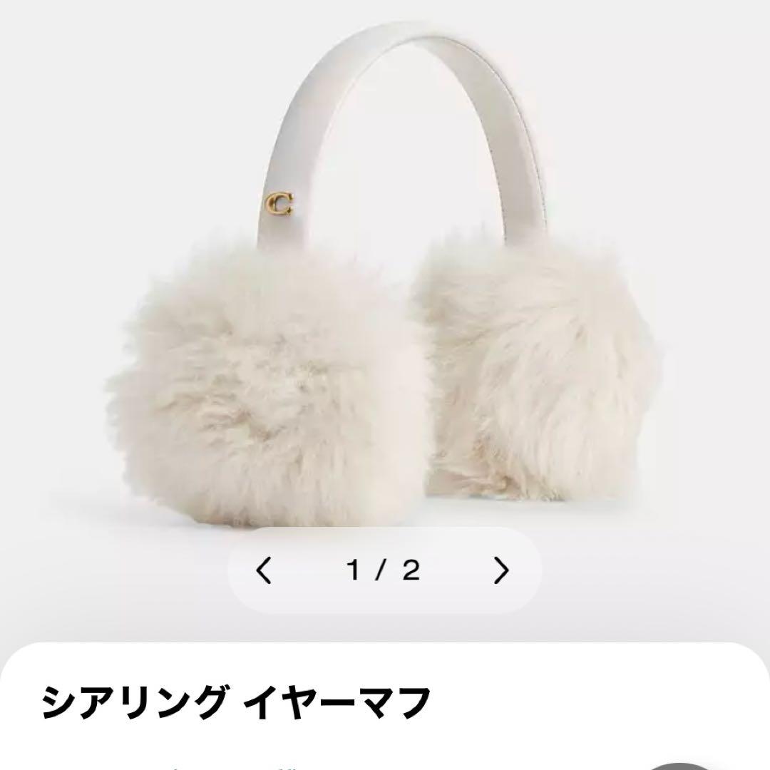 COACH シアリングイヤーマフ