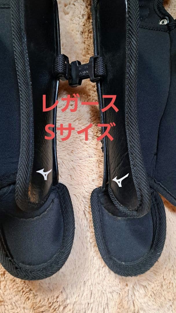 Mizuno キャッチャー用防具セット 黒色