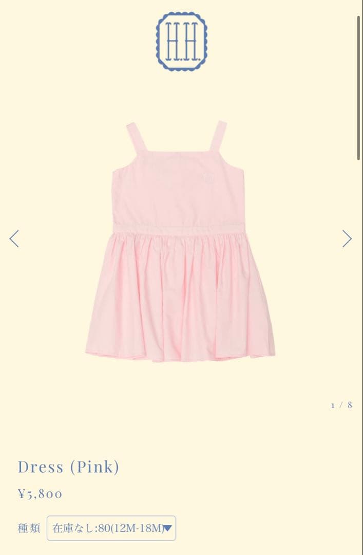 【House on the Hill】 Dress pink