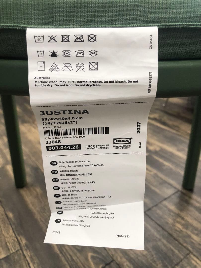 IKEA HAY YPPERLIG（イッペルリグ）アームチェア クッション付