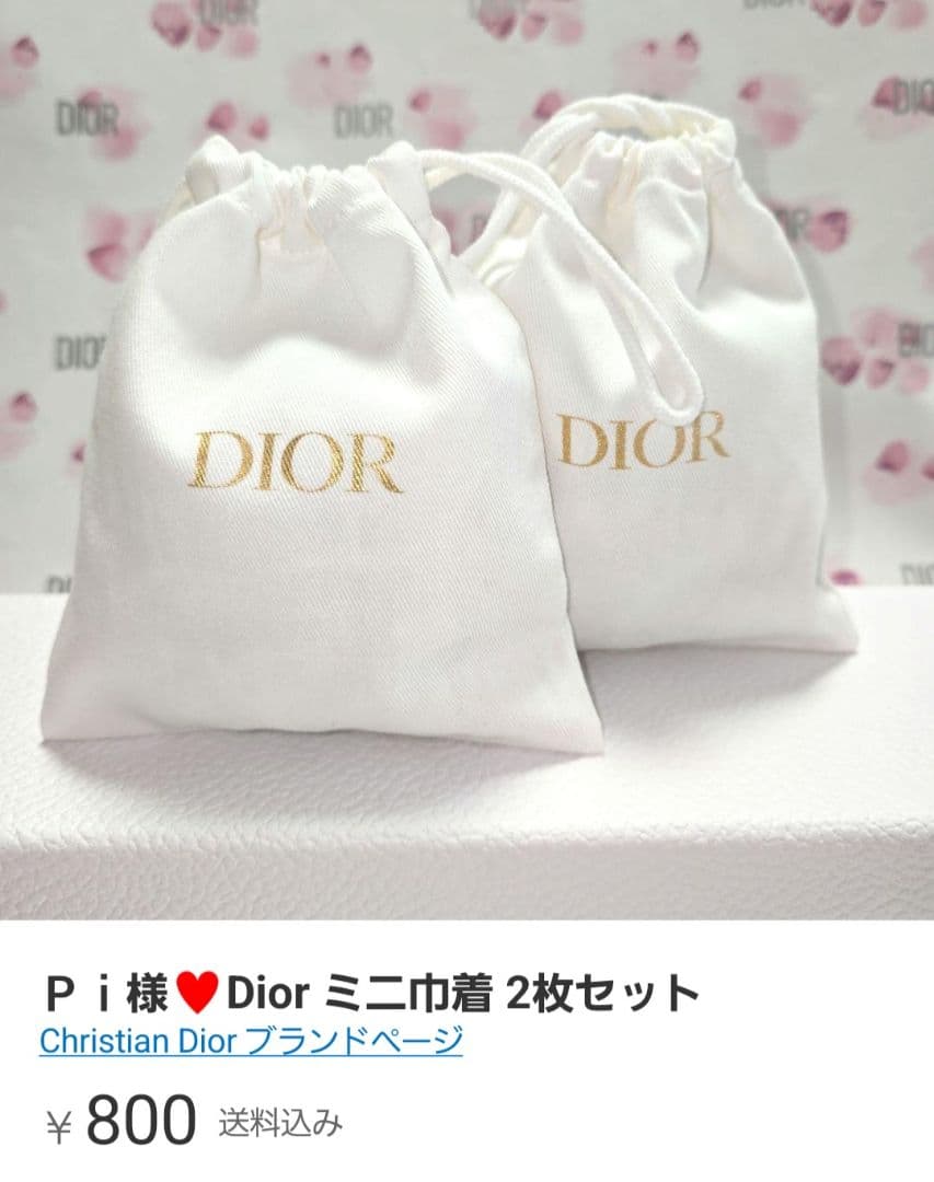 Ｐｉ様♥8点おまとめジャドールシャワージェル他巾着ポーチ