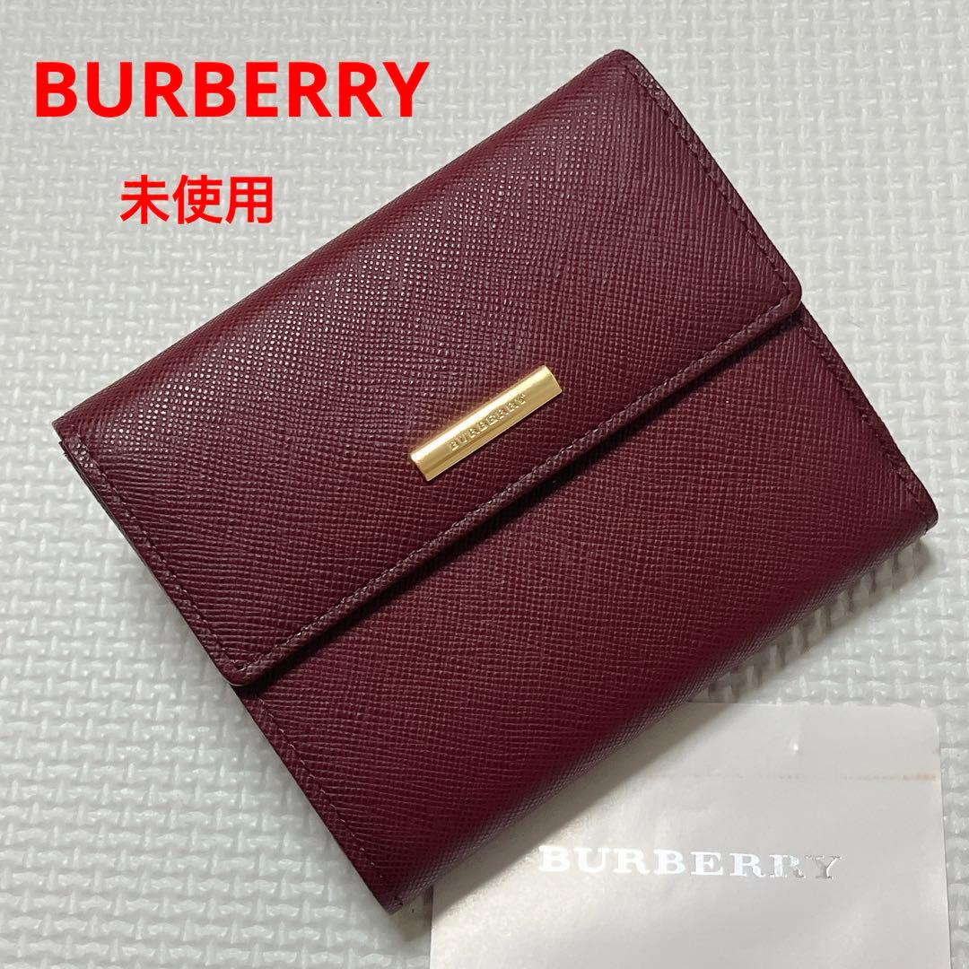 ・未使用　BURBERRY バーバリー　レザー二つ折り財布　ワイン