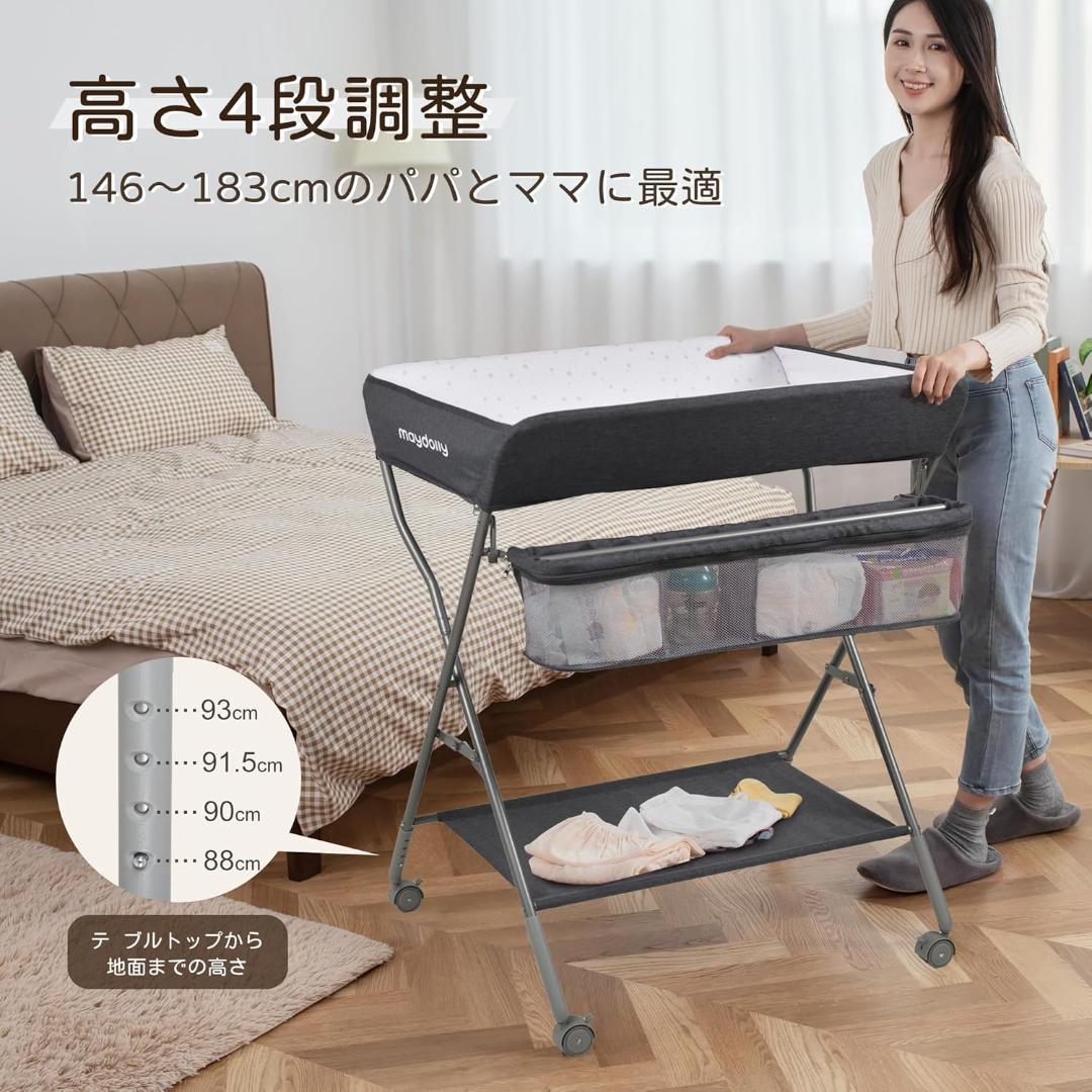 Feemom オムツ交換台 極美品