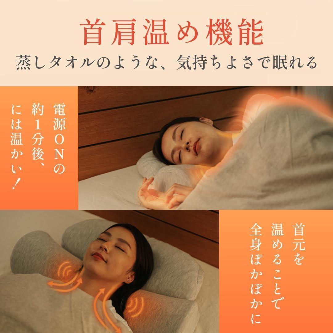 新品　CALQS ホッとする枕 PLUS クリームベージュ ホットピロー