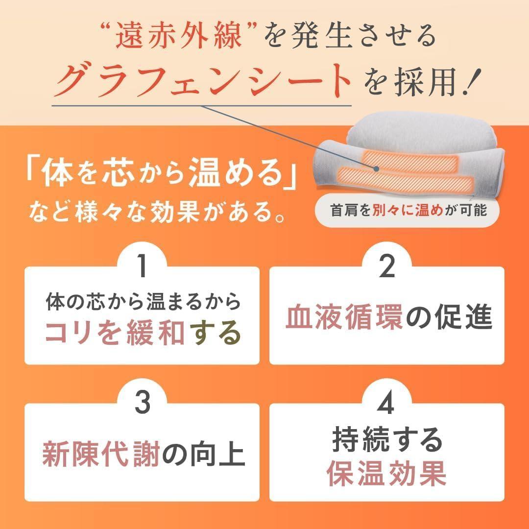 新品　CALQS ホッとする枕 PLUS クリームベージュ ホットピロー