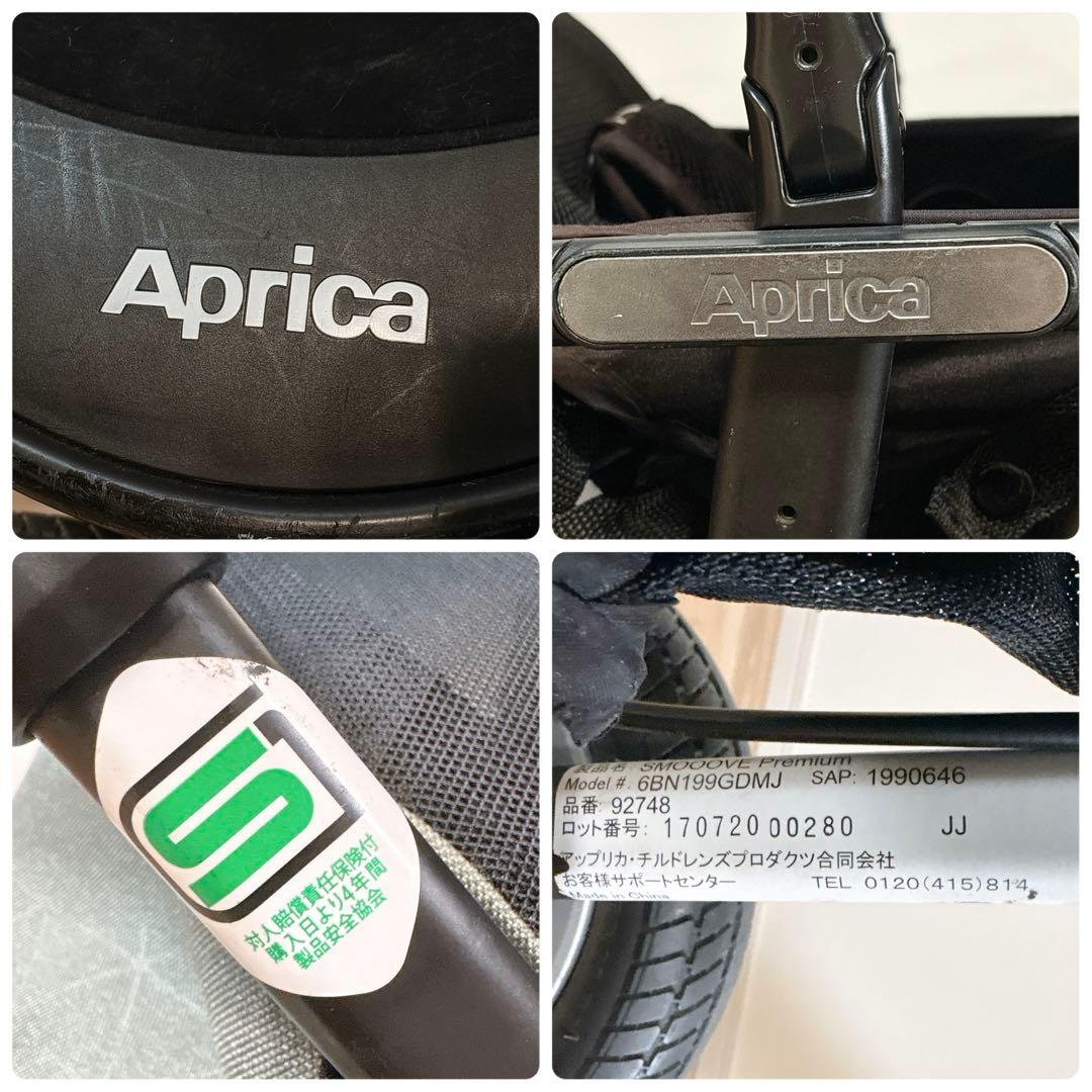 ✨良品✨ アップリカ スムーヴ プレミアム 三輪 ベビーカー バギー 送料無料