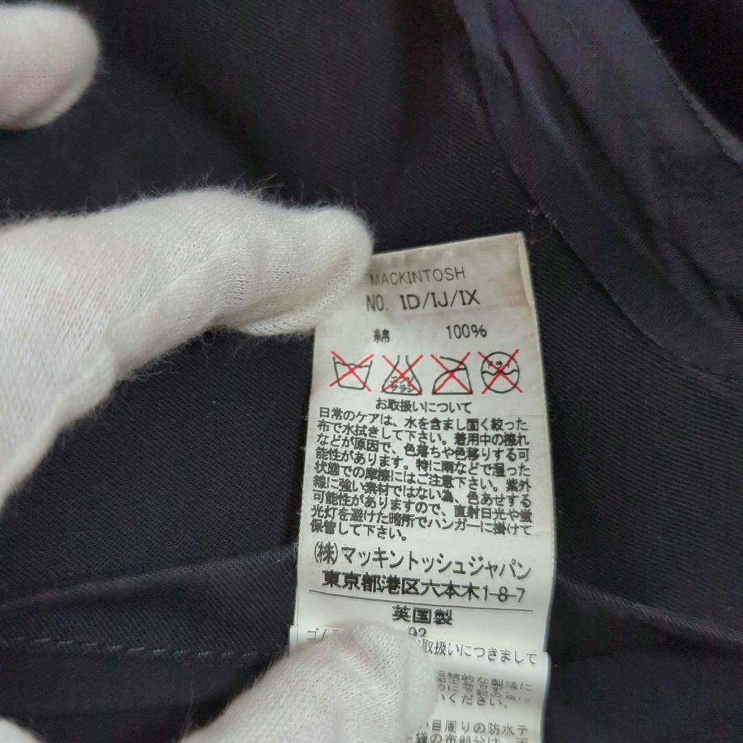 マッキントッシュ L ダンケルド ゴム引きコート キルティングライナー 英国製黒